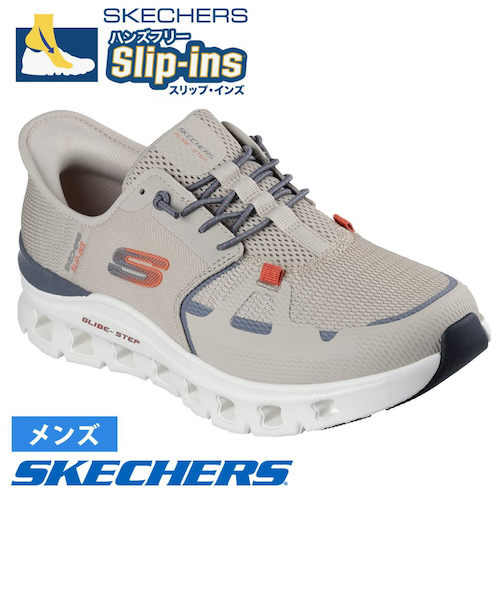 ヘラクレス(光を曲げる） スケッチャーズ スニーカー スリップインズ メンズ グライドステップ