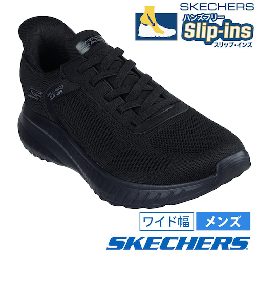 スケッチャーズ スニーカー スリップインズ メンズ ハンズフリー 立っ