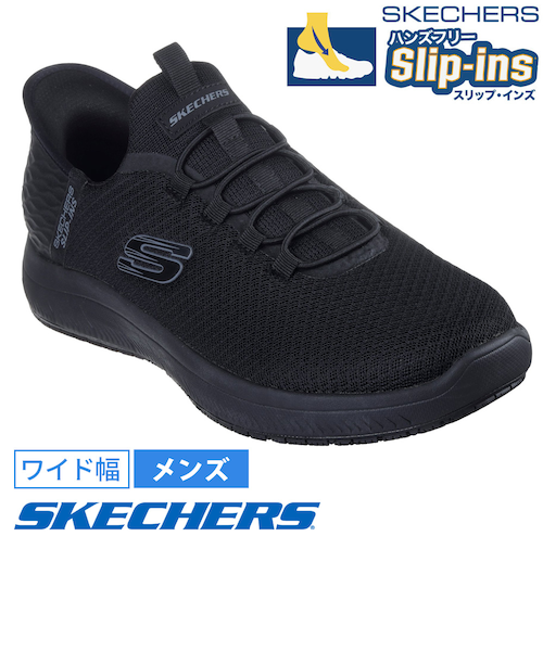 Slip-ins ブラック スリッポン スケッチャーズ SKECHERS Slip-ins Work : Summits SR - Enslee