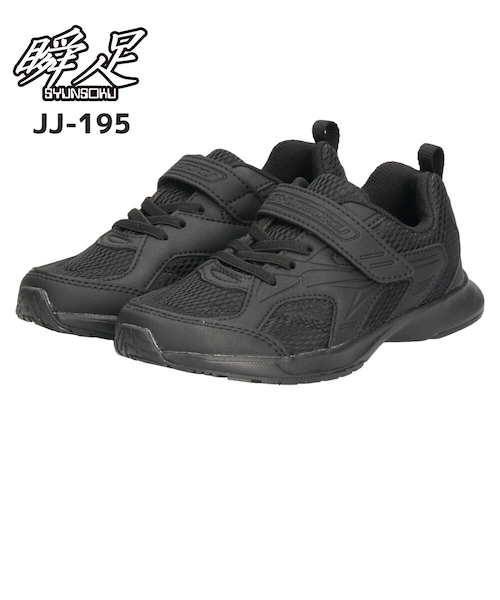 2足おまとめ商品 スニーカー キッズ 男の子 22.5cm ブラック ブルー 2足おまとめ商品 スニーカー キッズ 男の子 22.5cm ブルー レッド