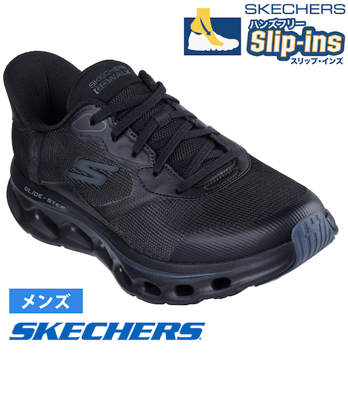 スケッチャーズ スリップインズ 216660 メンズ スニーカー ノーマル幅 軽量 歩きやすい SKECHERS