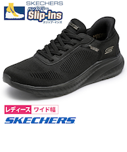 スケッチャーズ スリップインズ レディース ワイド 幅広 スニーカー スリッポン SKECHERS ボブス スポート スクワッド カオス 117497W