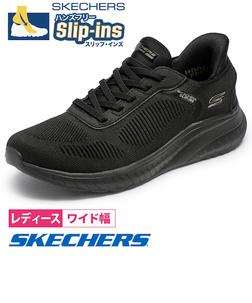 スケッチャーズ スリップインズ レディース ワイド 幅広 スニーカー スリッポン SKECHERS ボブス スポート スクワッド カオス 117497W