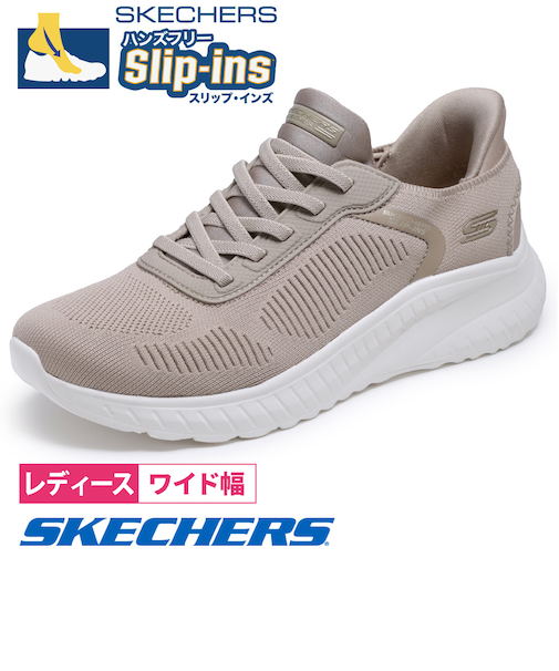 スケッチャーズ スリップインズ レディース ワイド 幅広 スニーカー スリッポン SKECHERS ボブス スポート スクワッド カオス 117497W