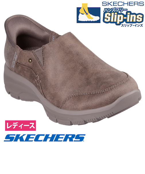 スケッチャーズ スリップインズ レディース スニーカー スリッポン SKECHERS リラックスドフィット イージー ゴーイング 158630 つま先幅広