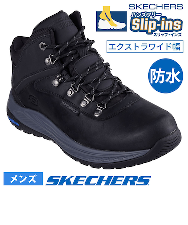 スケッチャーズ スリップインズ メンズ ブーツ 幅広 防水 SKECHERS メロエ パイクマン 205285WW エクストラワイド幅 つま先幅広
