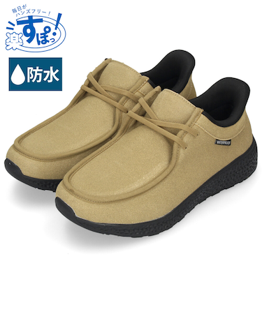 スリッポン メンズ シューズ カジュアル 靴 防水 スリップイン 立ったまま履ける 履きやすい 軽量 ハンズフリー パレード 楽すぽっ Parade 5801 オーク
