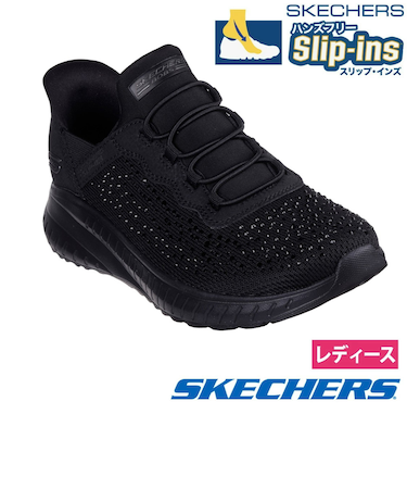 スケッチャーズ スリップインズ レディース スニーカー 靴 スリッポン クッション性 ノーマル幅 SKECHERS Slip-ins BOBSSQUAD ボブススクワッド カオス-デイリーグリッツ 117622 ブラック 黒