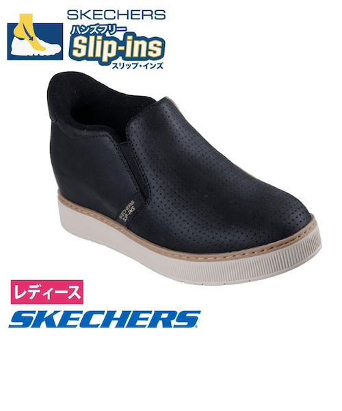 スケッチャーズ スリップインズ レディース スリッポン カジュアル
