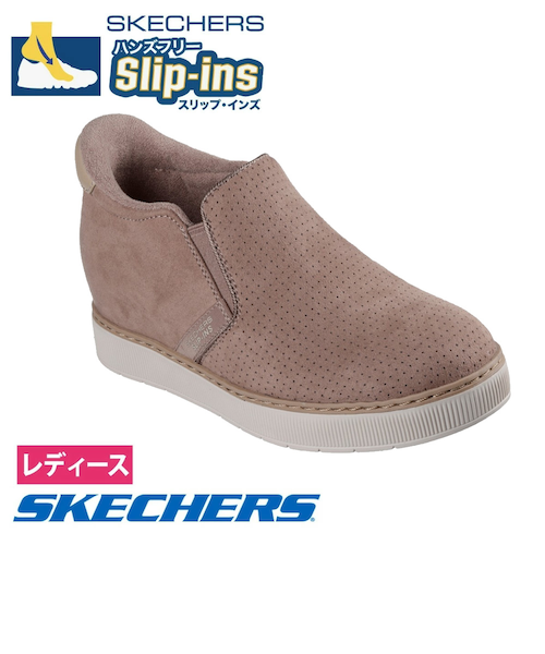 スケッチャーズ スリップインズ レディース スリッポン カジュアル