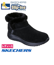 スケッチャーズ スリップインズ レディース ブーツ オンザゴー ステラ- ダフネ SKECHERS 144740 防水 撥水 防滑 防寒 ノーマル幅