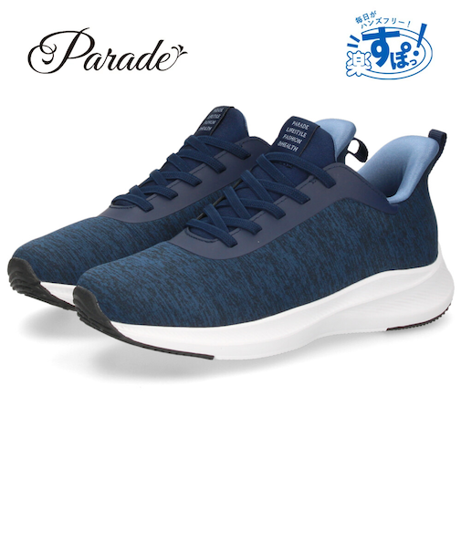 スリッポン レディース スニーカー 撥水 軽量 屈曲性 手を使わず履ける 黒 ブラック 軽い ハンズフリー パレード 楽すぽっ 51708 Parade