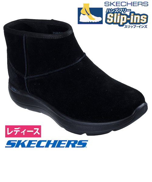スケッチャーズ スリップインズ レディース ブーツ オンザゴー