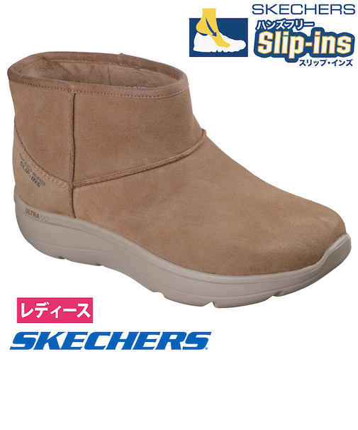スケッチャーズ スリップインズ レディース ブーツ オンザゴー アンコール ブレア 撥水 ハンズフリーシューズ 靴 黒 ブラック 防滑 ノーマル幅 SKECHERS Slip-ins ON THE GO ENCORE BLAIR 144853