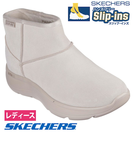 スケッチャーズ スリップインズ レディース ブーツ オンザゴー アンコール ブレア 撥水 ハンズフリーシューズ 靴 黒 ブラック 防滑 ノーマル幅 SKECHERS Slip-ins ON THE GO ENCORE BLAIR 144853