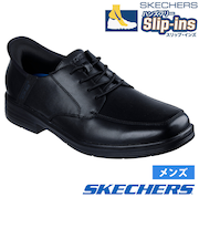 スケッチャーズ スリップインズ メンズ ビジネスシューズ 履きやすい ハンズフリー スリッポン ノーマル幅 SKECHERS リラックスドフィット キャスウェル アルフィー 205220