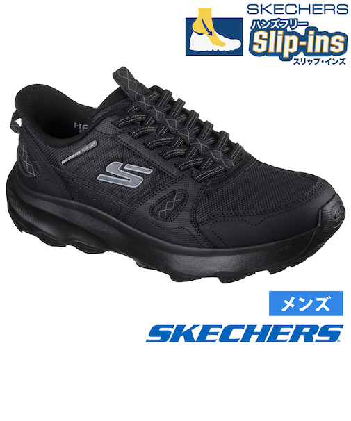 スケッチャーズ スリップインズ メンズ スニーカー 靴 撥水 アウトドア ノーマル幅 SKECHERS Slip-ins RIDGE OAK-GATEWAY TRAIL リッジオーク ゲートウェイ トレイル 237788