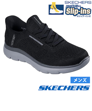スケッチャーズ スリップインズ メンズ スニーカー スリッポン 手を使わずに履ける 靴 黒 履きやすい ノーマル幅 サミッツ パーフォ SKECHERS Slip-Ins SUMMITS PERFO 232939