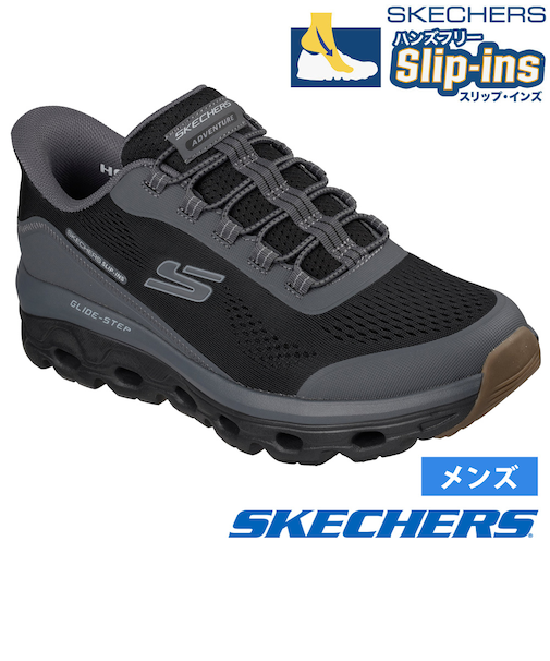 スケッチャーズ スリップインズ メンズ スニーカー スリッポン グライドステップ ソール グローバー ピーク ノーマル幅 靴 SKECHERS Slip-ins GLIDE-STEP SOLE-GLOVER PEAK 237812