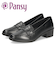 パンプス 痛くない 柔らかい 幅広 黒 オフィスシューズ レディース ローファー プレーンパンプス 日本製 靴 パンジー 4087 4088 PANSY