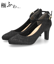 結婚式 パンプス 靴 アンクルストラップ 7センチヒール 二次会 パーティ 痛くない ラメ サテン レース ハイヒール 18160 極ふわっ Parade