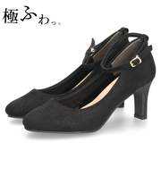 結婚式 パンプス 靴 アンクルストラップ 7センチヒール 二次会 パーティ 痛くない ラメ サテン レース ハイヒール 18160 極ふわっ Parade