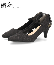 パンプス 結婚式 ストラップ 痛くない ウエディング 二次会 太ヒール 6cmヒール レース アンクルストラップ 19038 極ふわっ Parade