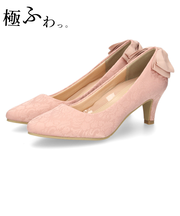 結婚式 パンプス 疲れない 太ヒール 靴 バックリボン  6センチヒール ベージュ ブラック 黒 お呼ばれ 極ふわっ Parade 18161