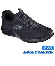 スケッチャーズ メンズ サミッツ スニーカー スリッポン 黒 ブラック ノーマル幅 靴 ゴム紐 SKECHERS SUMMITS 52811