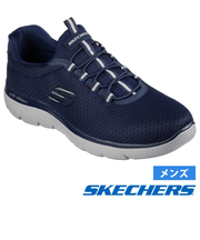 スケッチャーズ メンズ サミッツ スニーカー スリッポン 黒 ブラック ノーマル幅 靴 ゴム紐 SKECHERS SUMMITS 52811