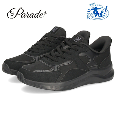 手を使わずに履ける 靴 レディース スニーカー ハンズフリー スリッポン 履きやすい 歩きやすい 防水 ゴム紐 ブラック 通勤 通学 楽すぽっ パレード Parade 51709