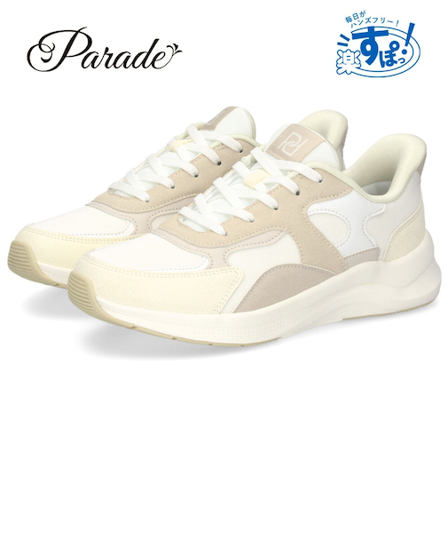 手を使わずに履ける 靴 レディース スニーカー ハンズフリー スリッポン 履きやすい 歩きやすい 防水 ゴム紐 ブラック 通勤 通学 楽すぽっ パレード Parade 51709