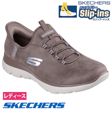 スケッチャーズ スリップインズ レディース スニーカー スリッポン 靴 ハンズフリー 軽量 SKECHERS サミッツ アンノウン トレイル 150254