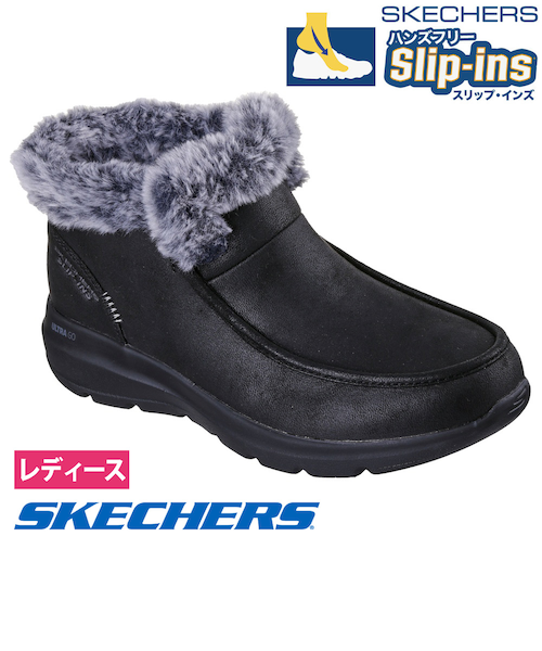 SKECHERS ハンズフリー スリップイン ブーツ 楽天市場】送料無料 スケッチャーズ スリップインズ ウィンターブーツ