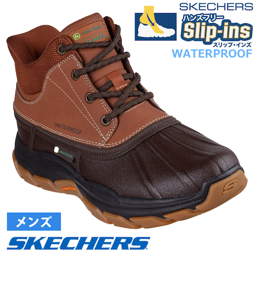 スケッチャーズ スリップインズ ブーツ メンズ 防水 256026 SKECHERS ジョンディア WP リラックスド フィット リスペクテッド スワンパー