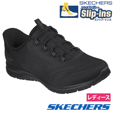 スケッチャーズ スリップインズ レディース スニーカー スリッポン ハンズフリー 手を使わずに履ける 靴 軽量 ノーマル幅 SKECHERS Slip-ins VIRTUE ESTER バーチュー エスター 104744