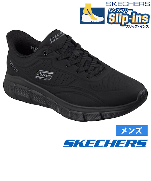 スケッチャーズ スリップインズ メンズ スニーカー スリッポン 手を使わずに履ける 靴 ノーマル幅 SKECHERS Slip-ins BOBS Sport B Flex Smooth Edge ボブス スポート 118116
