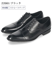 ビジネスシューズ 本革 メンズ 紳士靴 日本製 靴 3E 幅広 撥水 牛革 通勤 冠婚葬祭 就活 フォーマル Parade パレード 22001 22002