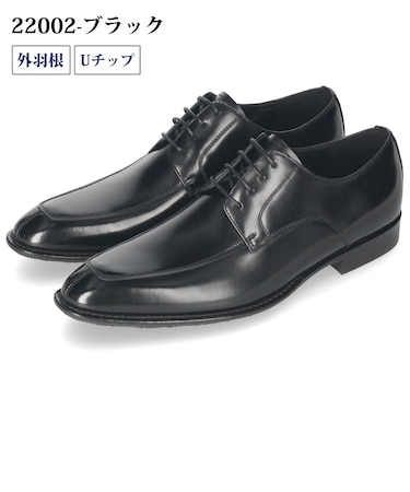 ビジネスシューズ 本革 メンズ 紳士靴 日本製 靴 3E 幅広 撥水 牛革 通勤 冠婚葬祭 就活 フォーマル Parade パレード 22001 22002