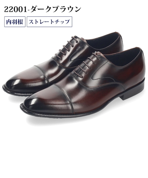 ビジネスシューズ 本革 メンズ 紳士靴 日本製 靴 3E 幅広 撥水 牛革 通勤 冠婚葬祭 就活 フォーマル Parade パレード 22001 22002