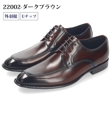 ビジネスシューズ 本革 メンズ 紳士靴 日本製 靴 3E 幅広 撥水 牛革 通勤 冠婚葬祭 就活 フォーマル Parade パレード 22001 22002