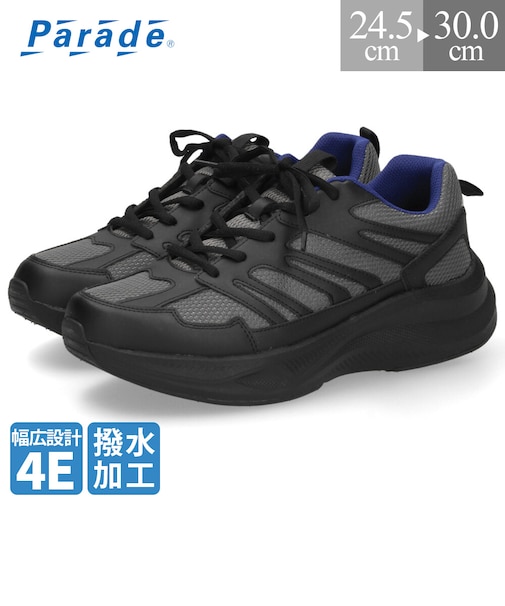 スニーカー メンズ 紐 靴 撥水加工 4E 幅広 ローカット 軽量 通勤 通学 ウォーキング ブラック ホワイト Parade パレード 58303