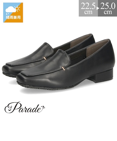 レインシューズ レディース ローファーパンプス 晴雨兼用 幅広 軽量 防水 防滑 ビット スクエアトゥ 通勤 雨 パレード Parade YDHP6645