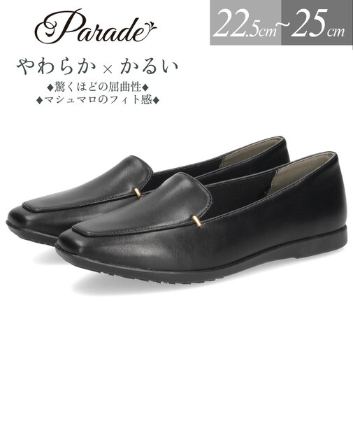 レディース パンプス ビット付き フラットパンプス 靴 柔らか 軽量 屈曲性 ゆったり 3E ふかふかクッション Parade パレード 51116