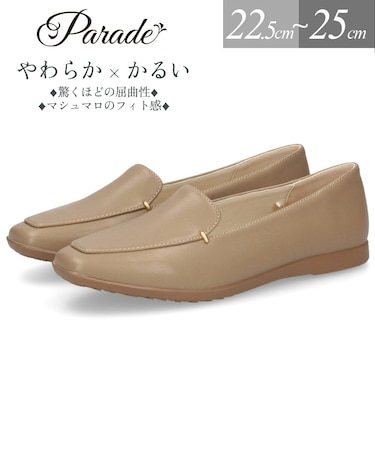 レディース パンプス ビット付き フラットパンプス 靴 柔らか 軽量 屈曲性 ゆったり 3E ふかふかクッション Parade パレード 51116