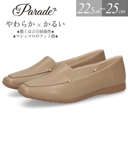 レディース パンプス ビット付き フラットパンプス 靴 柔らか 軽量 屈曲性 ゆったり 3E ふかふかクッション Parade パレード 51116