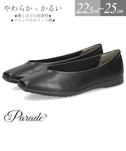 パンプス 黒 ローヒール 痛くない 軽量 やわらか ビジネス 靴 屈曲 ベーシック ゆったり 3E 卒業式 Parade パレード 51114 51115