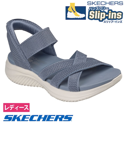 スケッチャーズ スリップインズ 立ったまま履ける レディース サンダル ウルトラ フレックス 3.0 靴 ノーマル幅 SKECHERS 164085 ニット