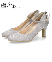 結婚式 パンプス 靴 アンクルストラップ 7センチヒール 二次会 パーティ 痛くない ハイヒール お呼ばれ 18160 極ふわっ Parade