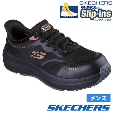 スケッチャーズ スリップインズ メンズ 作業靴 安全靴 ワークシューズ 先芯 SKECHERSトランスポーター ライト ベン 200262J ノーマル幅